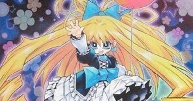 気まぐれデッキ紹介 No 4プリンセス コロン 蒼風 Note