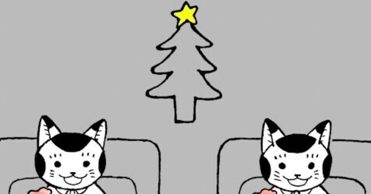 12月25日のおはようございます Mikepunch Note