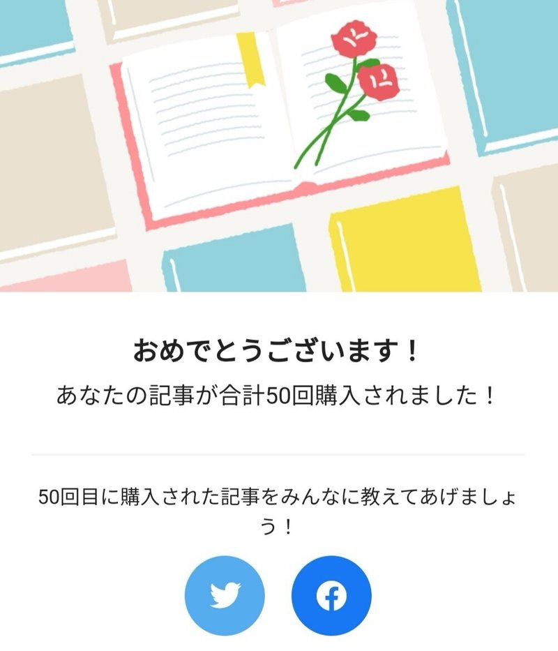 完全版 Scoa スコア 対策 公務員試験 市役所 教養試験に合格したコツを解説 しんたろす にわかモノブログnote部 Note