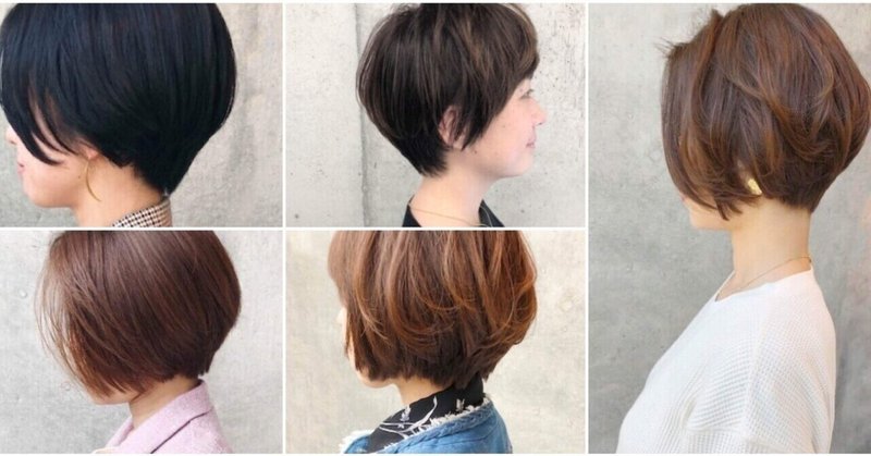 髪質 長さ別 同じ前下がりショートでもここまで違う 竹澤こうすけ 美容室kitsukiオーナー Note