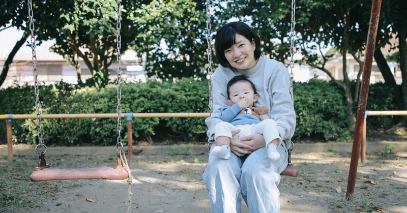 産後1ヶ月で離婚を決めた 私の幸せの基準 Aoi Tanaka Note