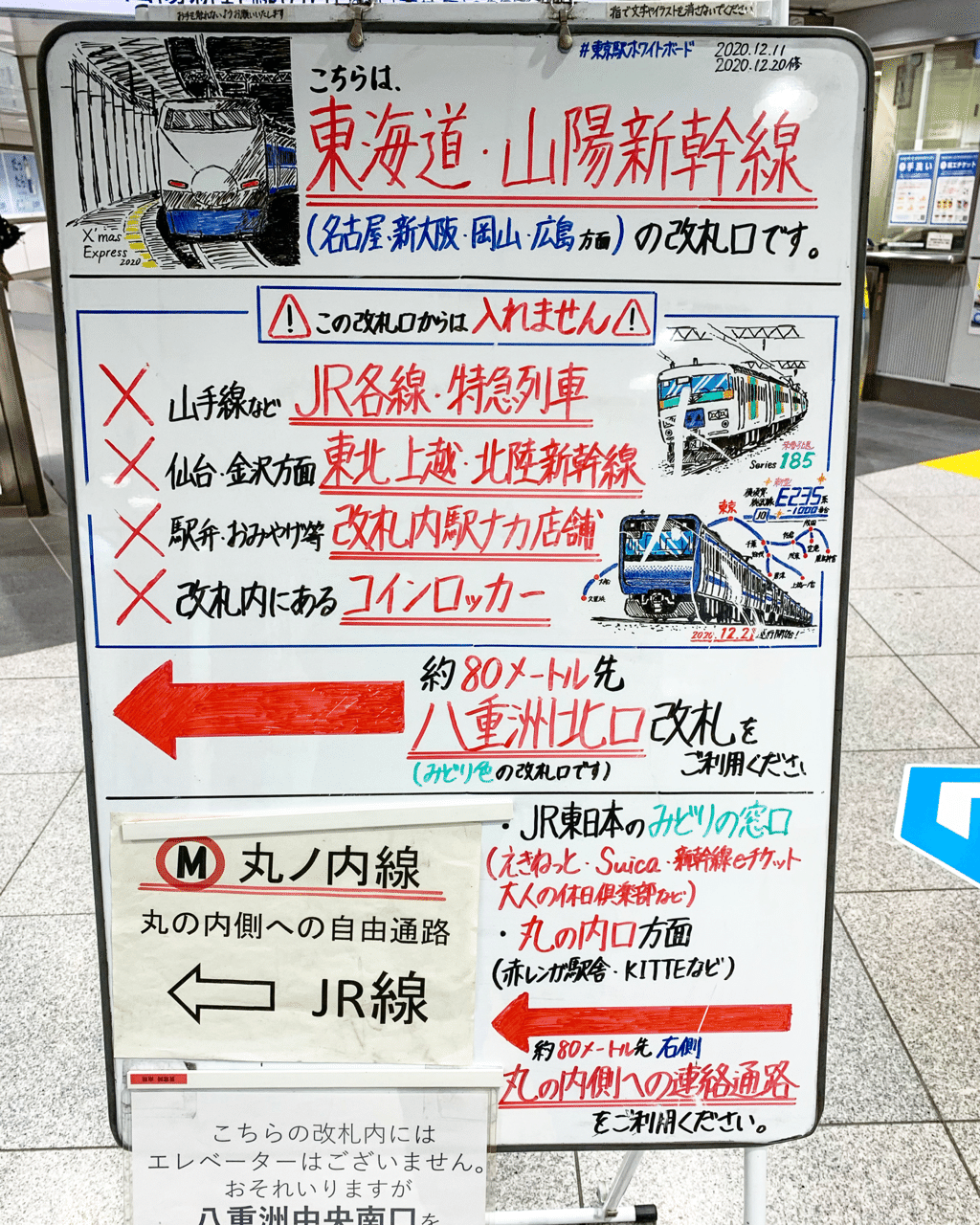 ある クリスマスイブの看板 Id 國嶋慈庵a K A 都会の旅人 Note ある クリスマスイブの看板 Id 國嶋慈庵a K A 都会の旅人 Note