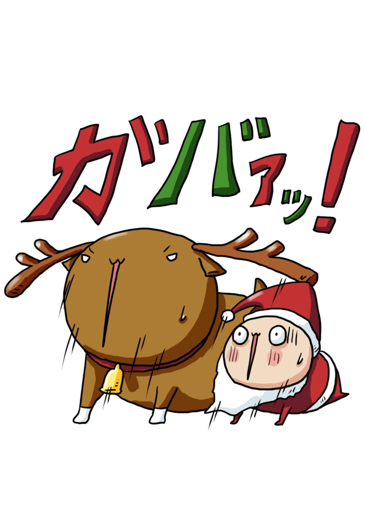 Xmaseve の新着タグ記事一覧 Note つくる つながる とどける Xmaseve の新着タグ記事一覧 Note つくる つながる とどける