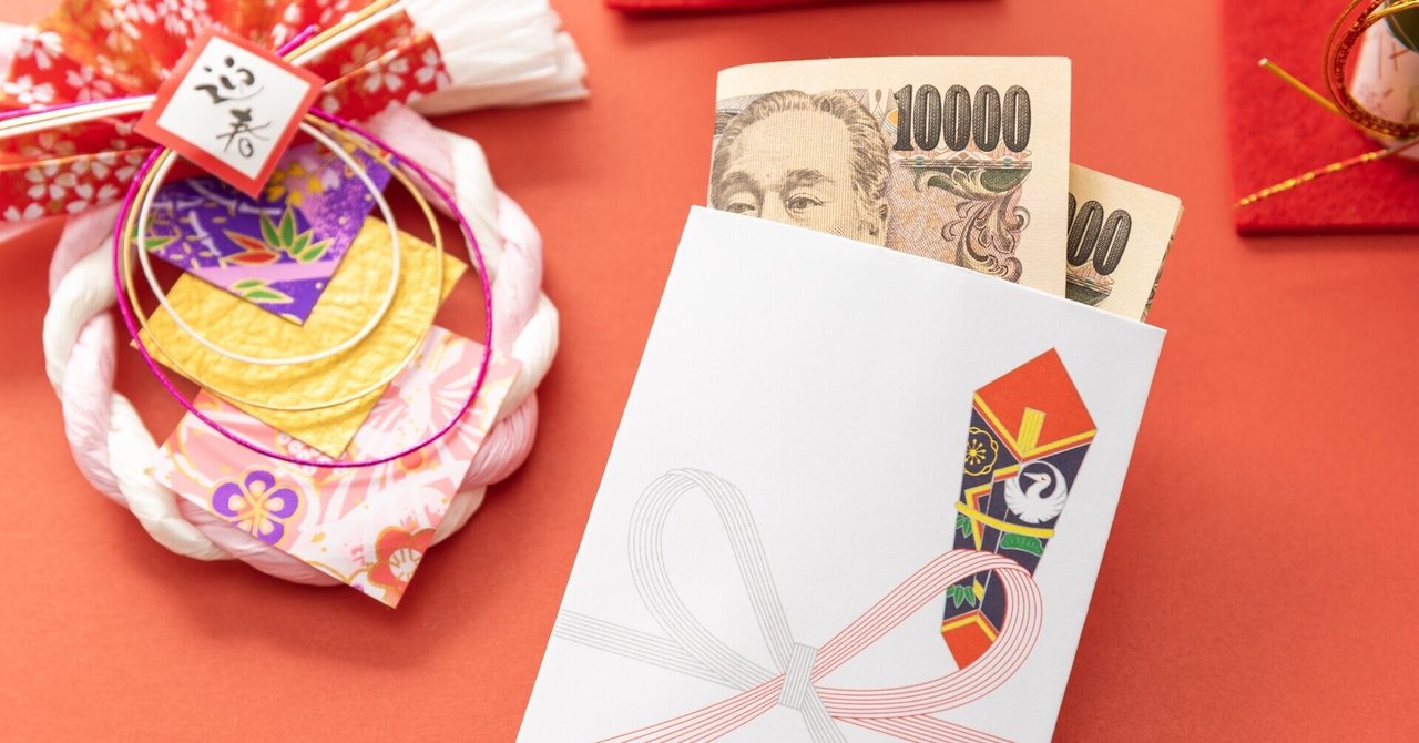 日本のお正月クイズをやってみた 京すずらん Note