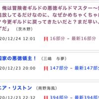 陶都物語 赤き炎の中に 超オススメ こも 零細企業営業 4月読書数74冊 Note