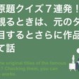 キャロル 和訳 クリスマス
