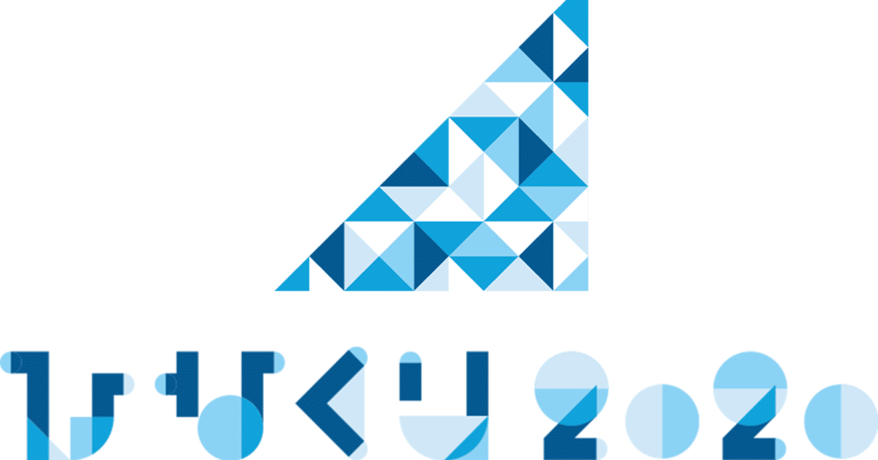 ひなくり の新着タグ記事一覧 Note つくる つながる とどける