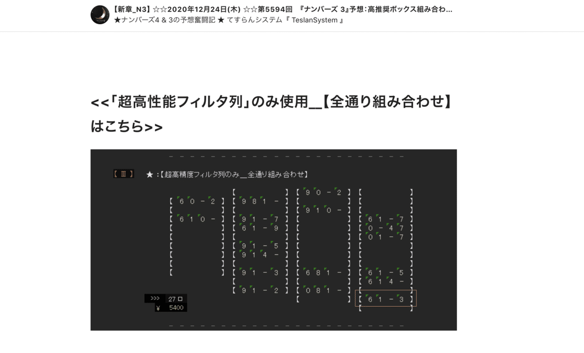 スクリーンショット 2020-12-24 22.09.38