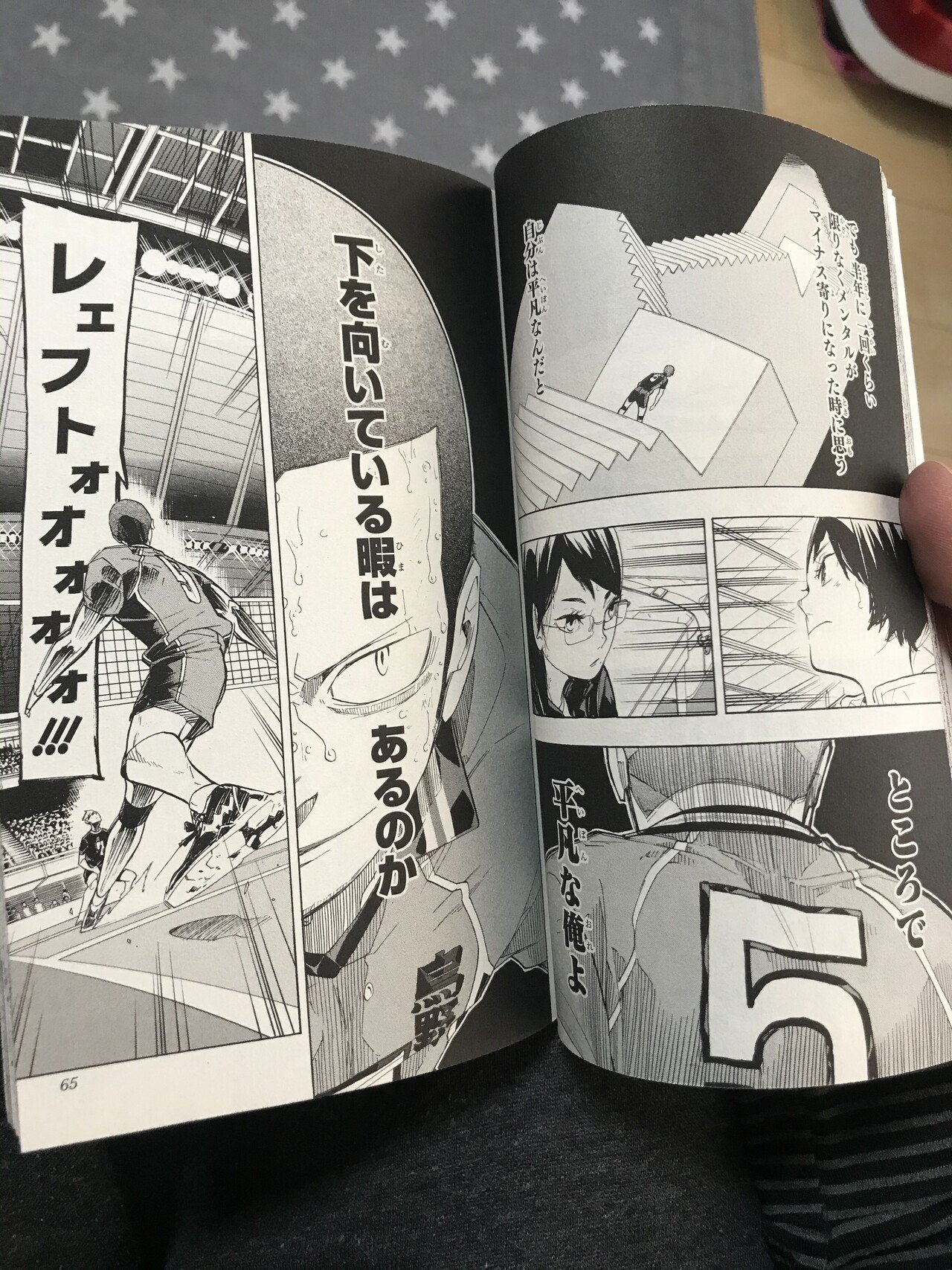 画像はポジティブキャラの田中が落ち込んだ時の名言 の新着タグ記事一覧 Note つくる つながる とどける