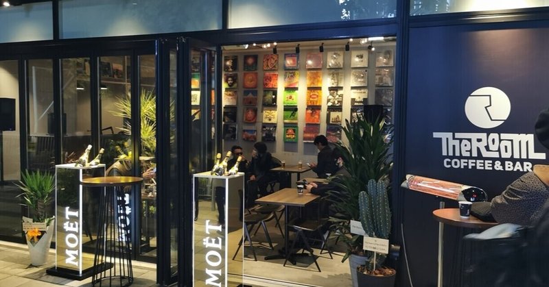 〇沖野修也さんがザ・ルーム・コーヒー＆バーを渋谷の最新商業ビル「ストリーム」内にオープン