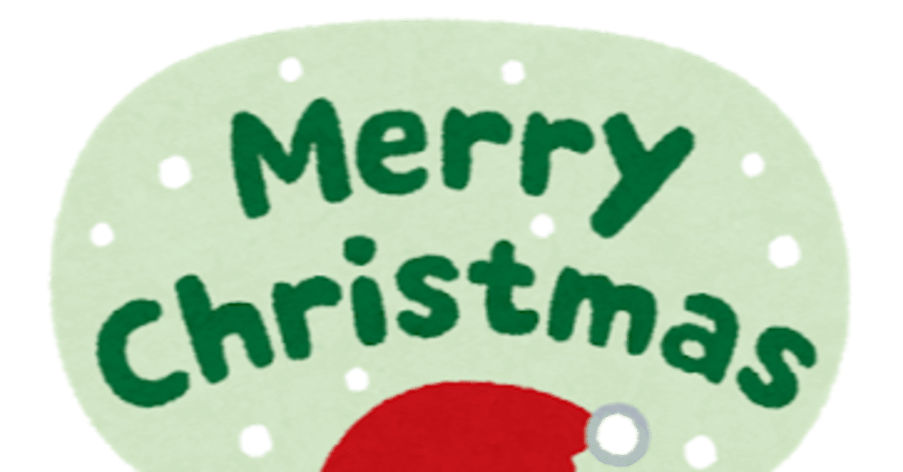 クリぼっちによるhadoへのメンタル向上効果の実験とメンタルコントロールの大切さ Rainbee Note