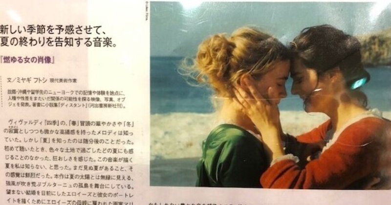 女性同士の恋 の新着タグ記事一覧 Note つくる つながる とどける 女性同士の恋 の新着タグ記事一覧 Note つくる つながる とどける