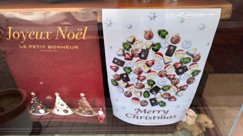 No 41 めっちゃ可愛いクリスマスショコラ ル プティ ボヌール Chocolatnist Note