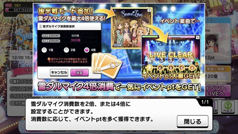 デレステ 省力化プレイのすゝめ アタポン形式編 ごちたく Note デレステ 省力化プレイのすゝめ アタポン形式編 ごちたく Note