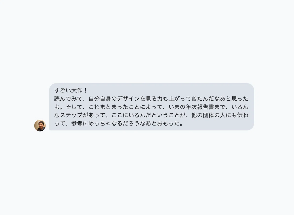 Write Report Assigment Continuing to Create Kamonohashi's Reports (Reader Feedback Edition ...