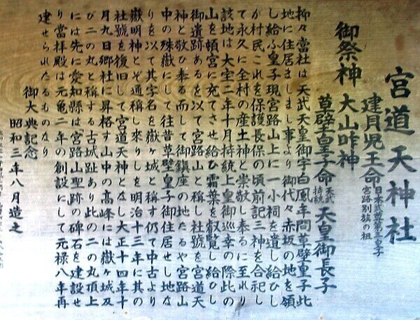 蜷川氏のこと Note版 戦国未来の戦国紀行 Note 蜷川氏のこと Note版 戦国未来の戦国紀行 Note