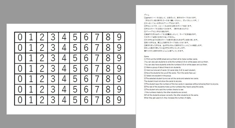日本語教材 数字 ゲーム りば 日本語教師 Note