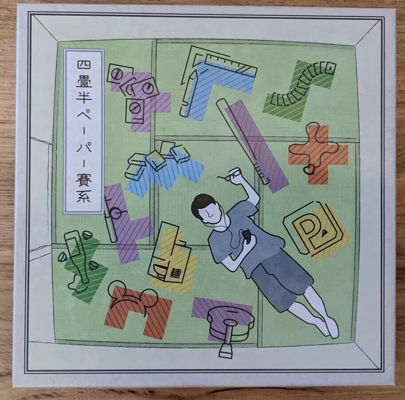 初めての紙ペンゲーム Cartographers Sn Duck Note 初めての紙ペンゲーム Cartographers Sn Duck Note