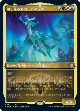 始祖ドラゴンさらなる戦い、ヴァージョンアップ・ファイト！｜さかもち