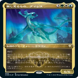 始祖ドラゴンさらなる戦い、ヴァージョンアップ・ファイト！｜さかもち