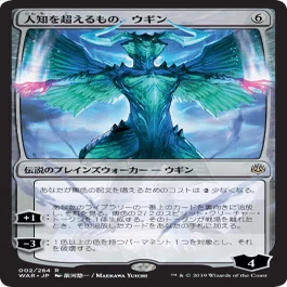 始祖ドラゴンさらなる戦い、ヴァージョンアップ・ファイト！｜さかもち