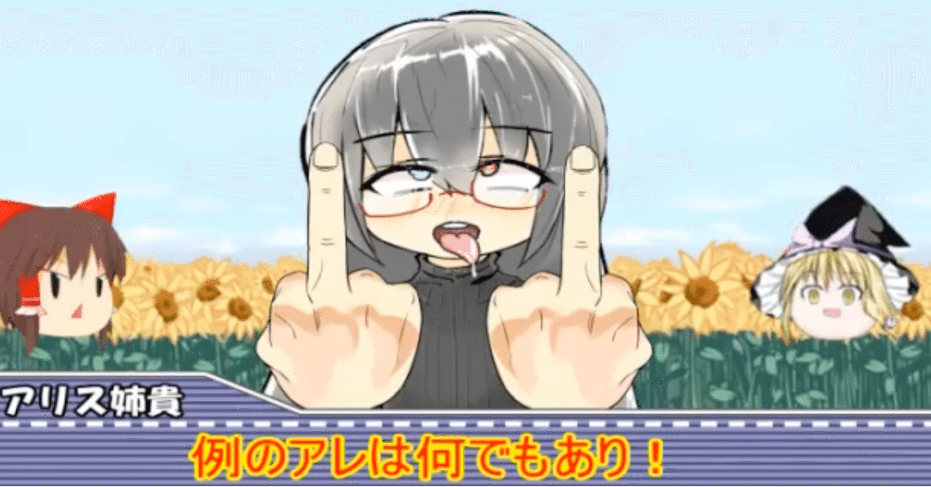 投稿者 はクッキー か否か Az Note