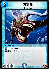 お魚 フィッシュ ゲルフィッシュ に関する考察もどき こじぃ Note