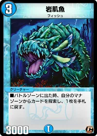 2025/12/24更新】お魚(フィッシュ、ゲルフィッシュ)に関する考察もどき