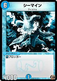 お魚 フィッシュ ゲルフィッシュ に関する考察もどき こじぃ Note