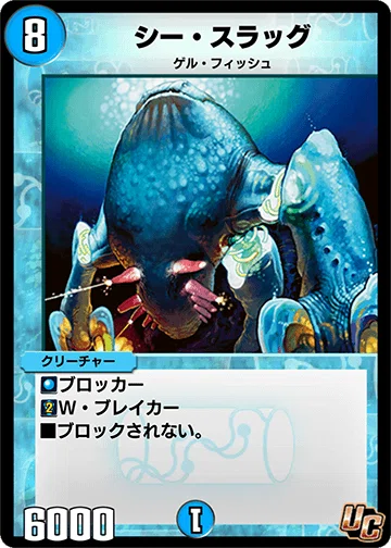 2025/12/24更新】お魚(フィッシュ、ゲルフィッシュ)に関する考察もどき