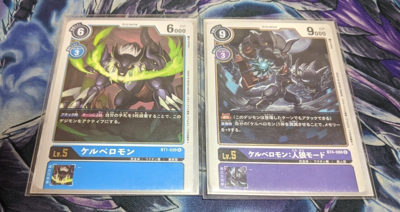 史上最強の連続攻撃 人狼タッチ青ケルベロモンデッキ クロキ Note 史上最強の連続攻撃 人狼タッチ青ケルベロモンデッキ クロキ Note