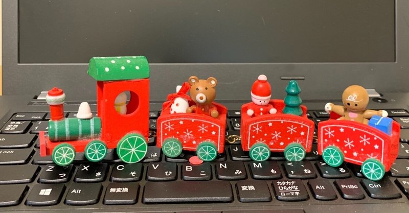 メリークリスマス ふるえひると Note