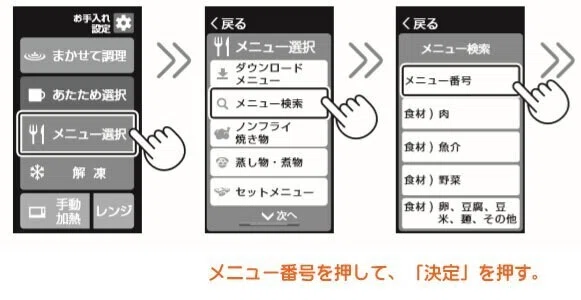 画像3