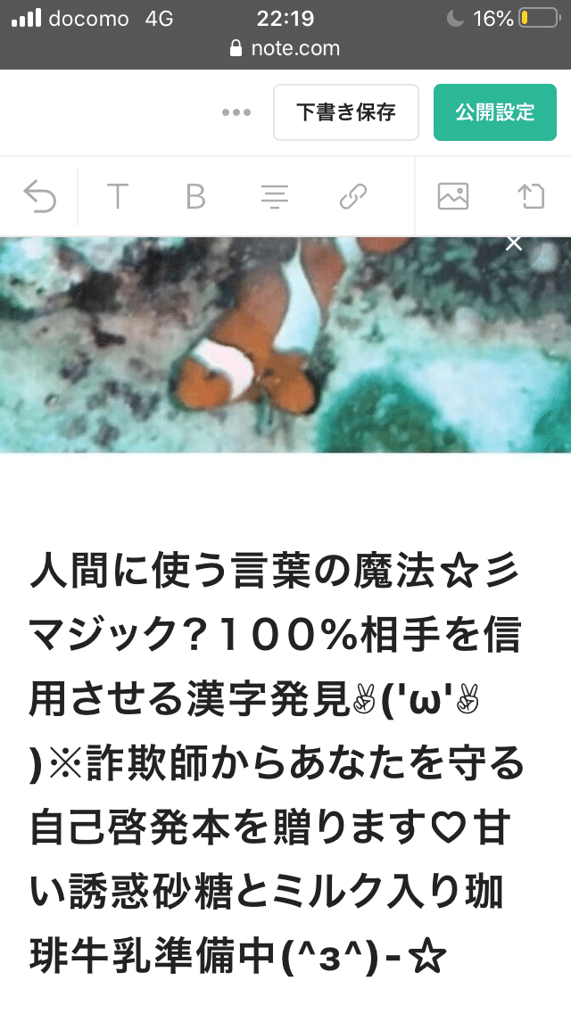 書店の本のタイトル 10年くらい前からかなぁ いつからかパターンに気づいたの 必ず表紙に数字が入ってるよ 人間はお金が大好き 数字大好き 比較が大好き 数字と言葉の組み合わせのタイトルは多い 有名な 夜カフェ子 彡時間泥棒 雑談図書館 Note 書店の本のタイトル 10年くらい前からかなぁ いつからかパターンに気づいたの 必ず表紙に数字が入ってるよ 人間はお金が大好き 数字大好き 比較が大好き 数字と言葉の組み合わせのタイトルは多い 有名な 夜カフェ子 彡時間泥棒 雑談図書館 Note
