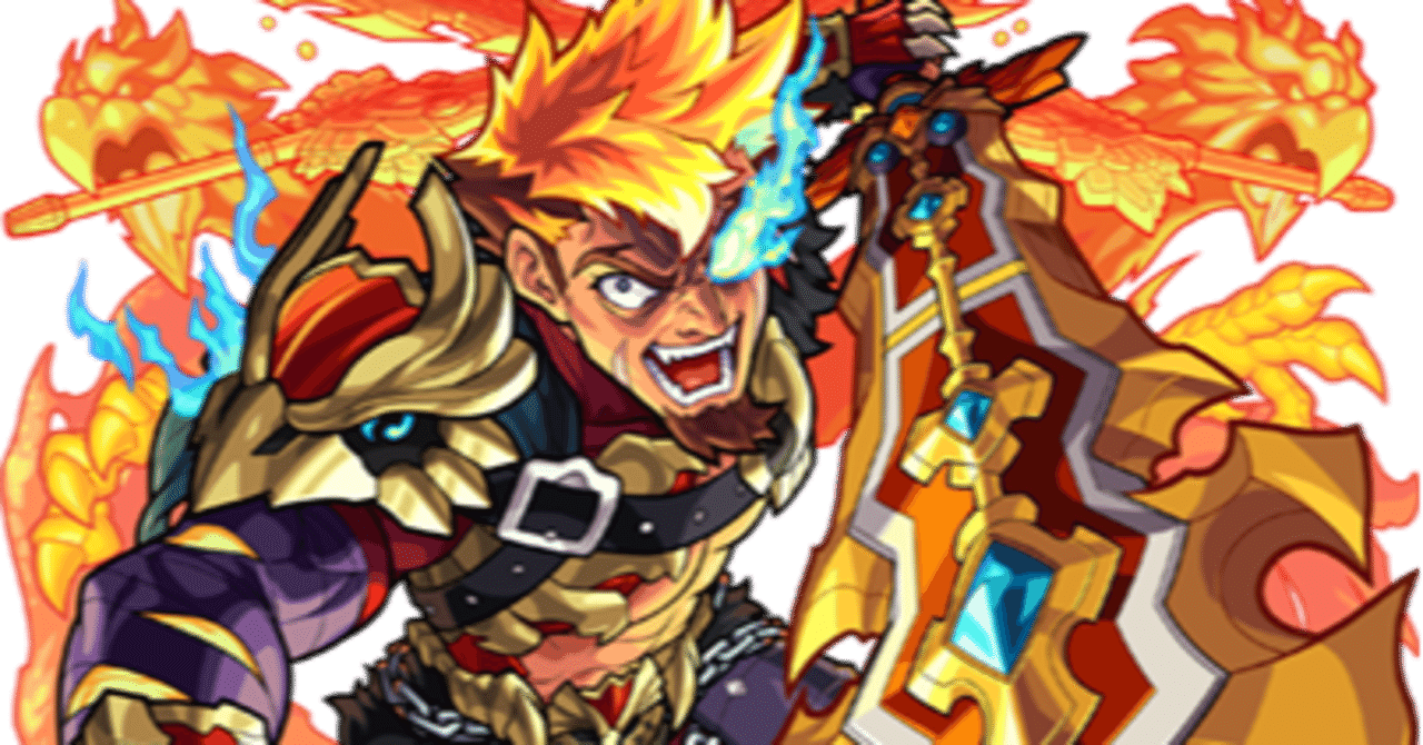 モンスト 神化のイラストには納得できる元ネタがあった ガウェイン解説してみた 獣神化 4 りおえる Note モンスト 神化のイラストには納得できる元ネタがあった ガウェイン解説してみた 獣神化 4 りおえる Note