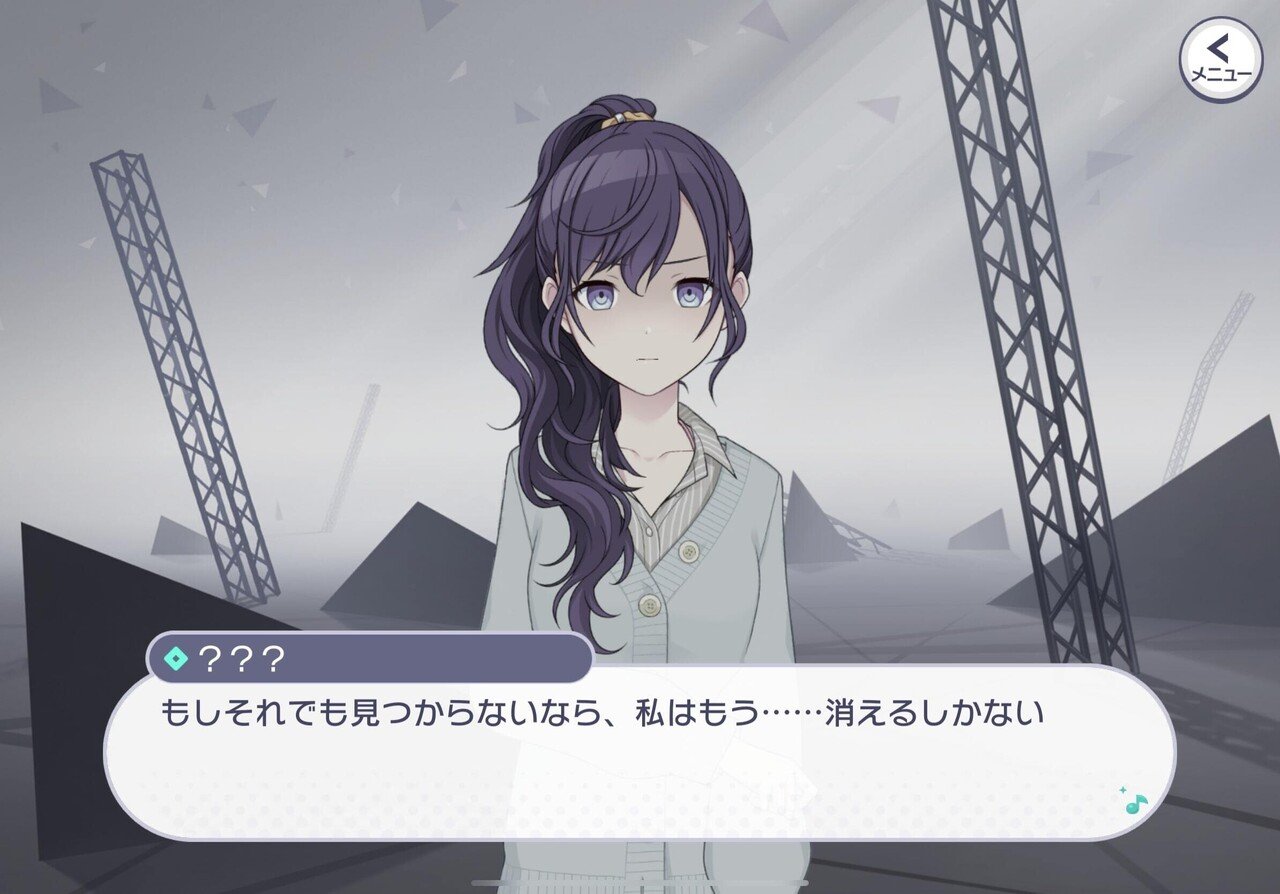 朝比奈まふゆクイズリリースノート及び出題者の見解｜ま