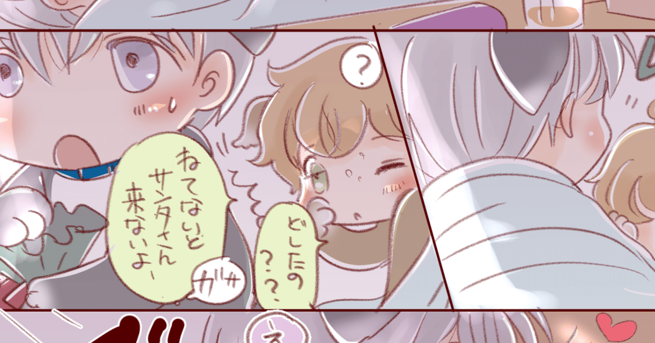 note