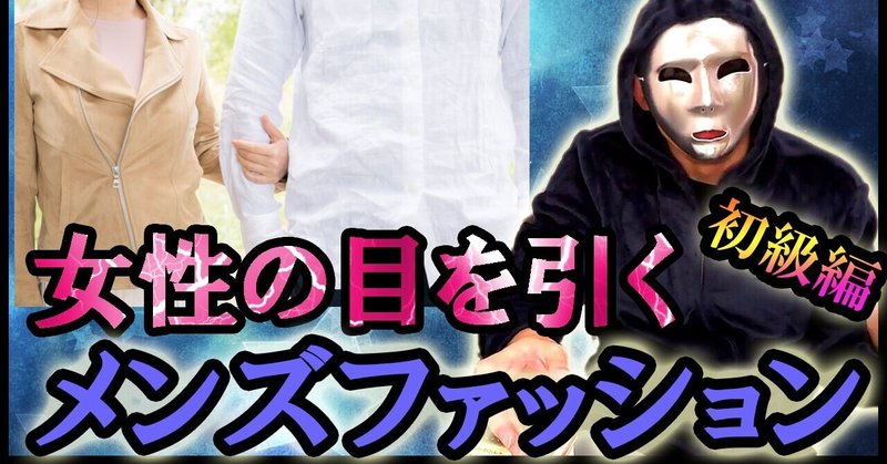 必読 海外行くなら筋肉持ってけ Tomo Meets The World Note