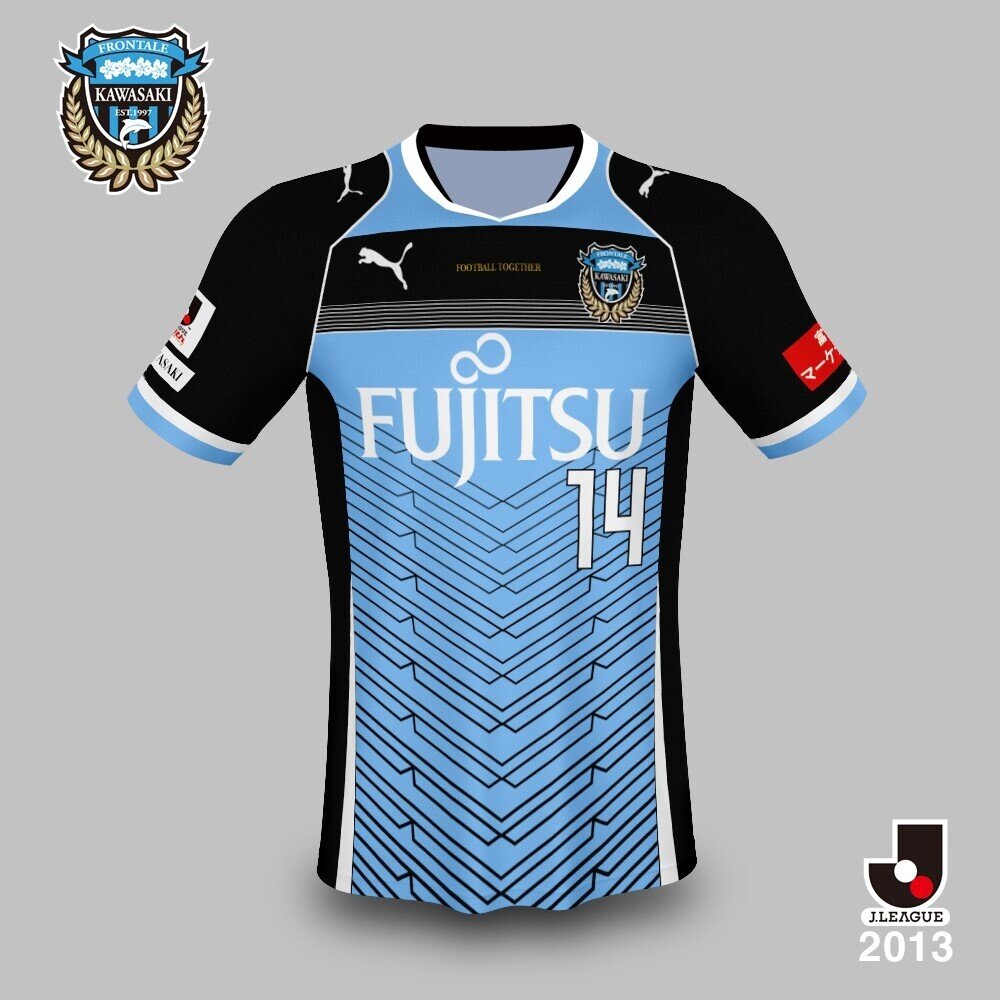 ユニフォーム好きの私は 彼のユニフォームを振り返り 大きな拍手で送り出す ともさん Note ユニフォーム好きの私は 彼のユニフォームを振り返り 大きな拍手で送り出す ともさん Note