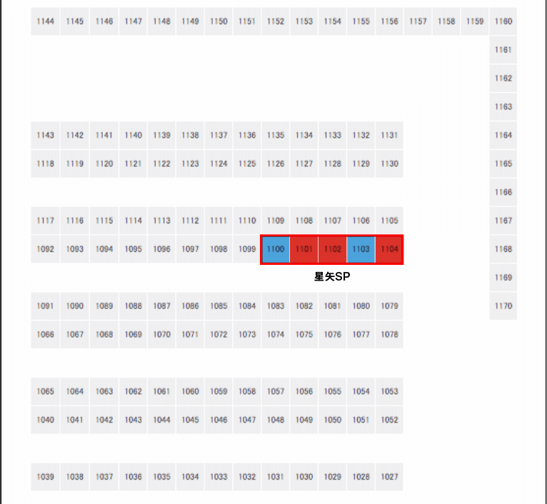 エクスアリーナ東京 12月から3のつく日に新たな動き Noot Note