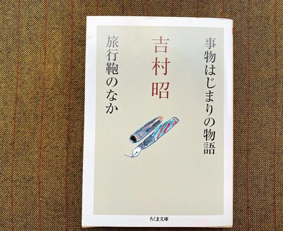 スクリーンショット 2020-12-25 10.38.32