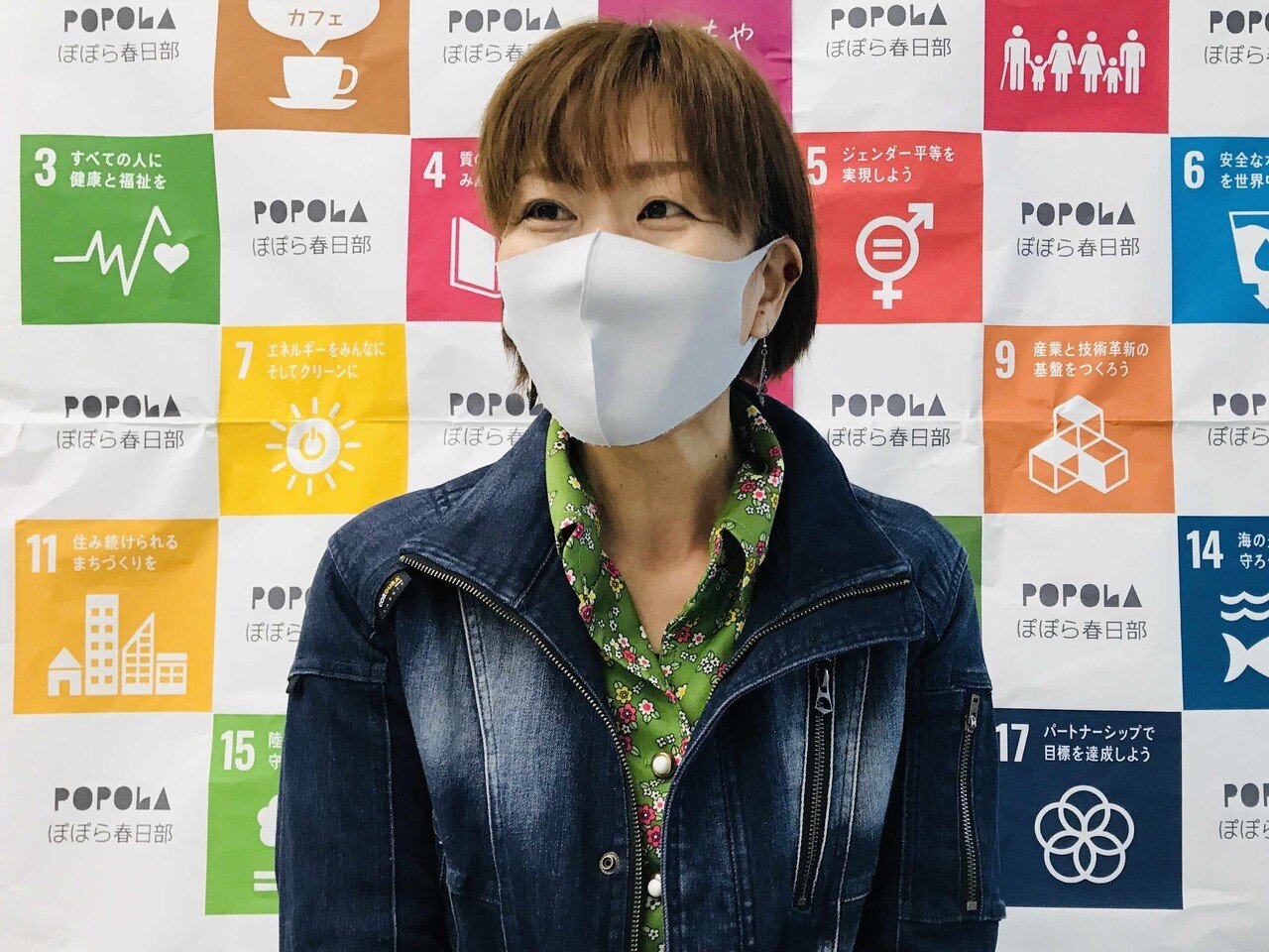 ぽぽら春日部モヤモヤカフェ 年12月 モヤモヤカフェ Note ぽぽら春日部モヤモヤカフェ 年12月 モヤモヤカフェ Note