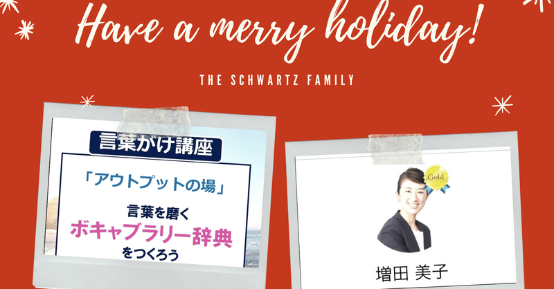 言葉はプレゼント の新着タグ記事一覧 Note つくる つながる とどける