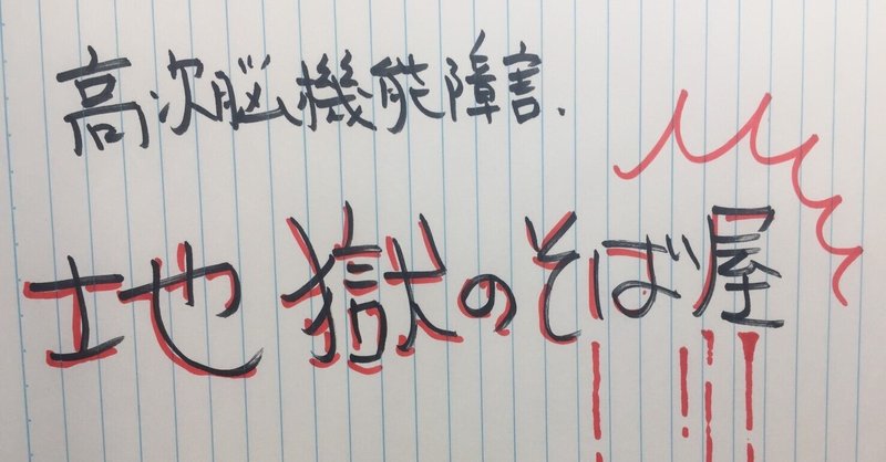 鈴木大介 文筆業 配慮さん Note 鈴木大介 文筆業 配慮さん Note