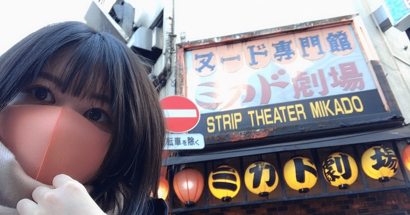 山口桃華 の新着タグ記事一覧 Note つくる つながる とどける