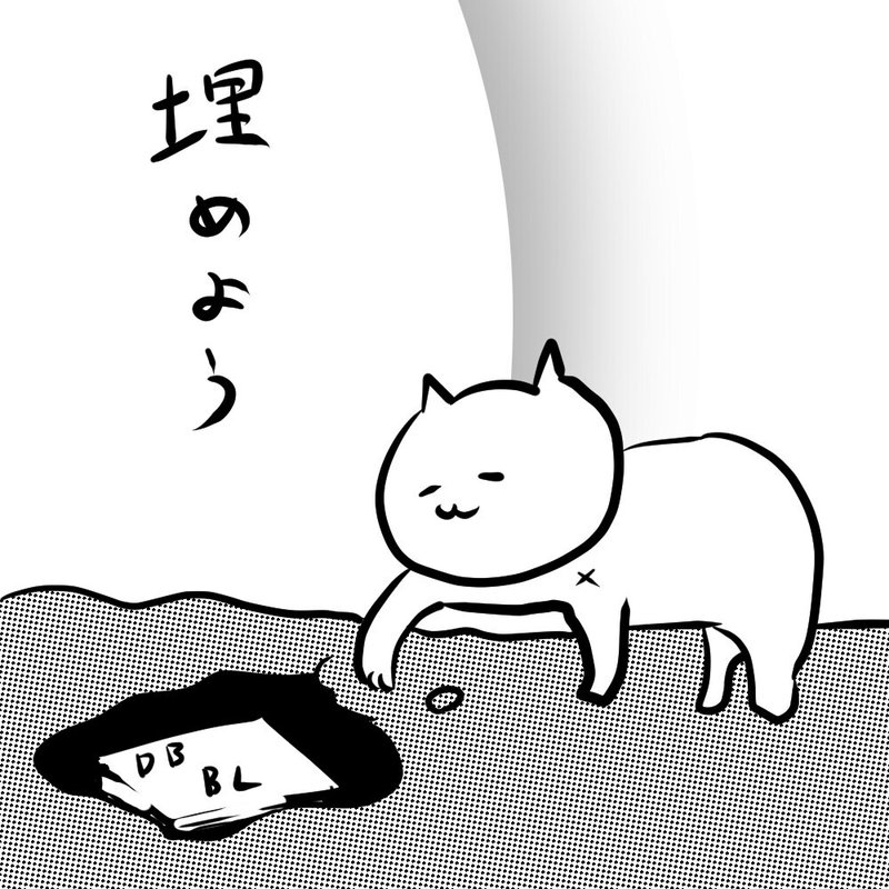 カレー沢薫のワクワク人生相談 その2 Db ドスケベブック の隠し方を教えてください 太田出版 Continue 編集部 Note カレー沢薫のワクワク人生相談 その2 Db ドスケベブック の隠し方を教えてください 太田出版 Continue 編集部 Note