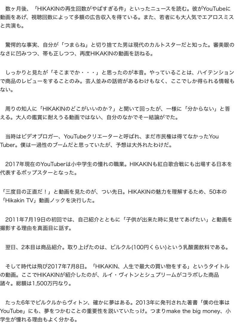 安泰な人生なんてない事を今の若い人は既に分かってるのかもというお話し Life Shiftを読んだ感想 七部学 モスモスオ Note 安泰な人生なんてない事を今の若い人は既に分かってるのかもというお話し Life Shiftを読んだ感想 七部学 モスモスオ Note