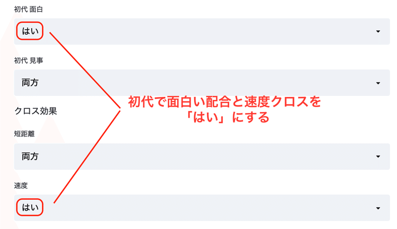 ダービースタリオン Nintendo Switch 向け 最適配合検索ツール Dsmixtool の紹介 Pld研究所 Note ダービースタリオン Nintendo Switch 向け 最適配合検索ツール Dsmixtool の紹介 Pld研究所 Note