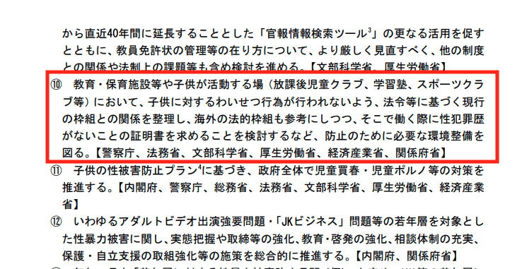 スクリーンショット 2020-12-25 12.43.03