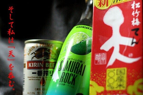 視聴記録 麒麟がくる 第37回 信長公と蘭奢待 12 放送 Note版 戦国未来の戦国紀行 Note